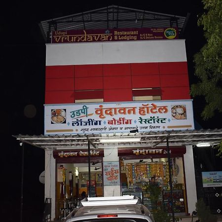 Vrundavan Hotel And Lodging Akalkot 外观 照片